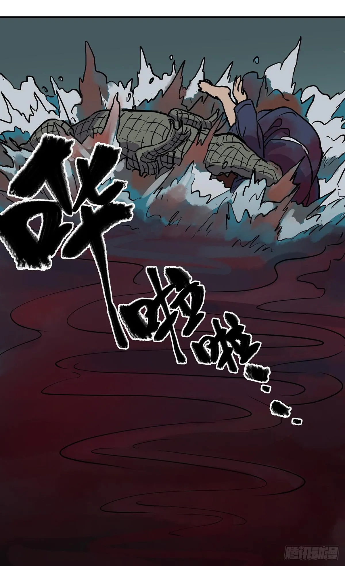 第三十话 做笔交易（下） 第12页