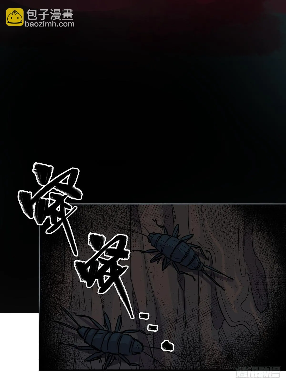 第三十话 做笔交易（下） 第13页