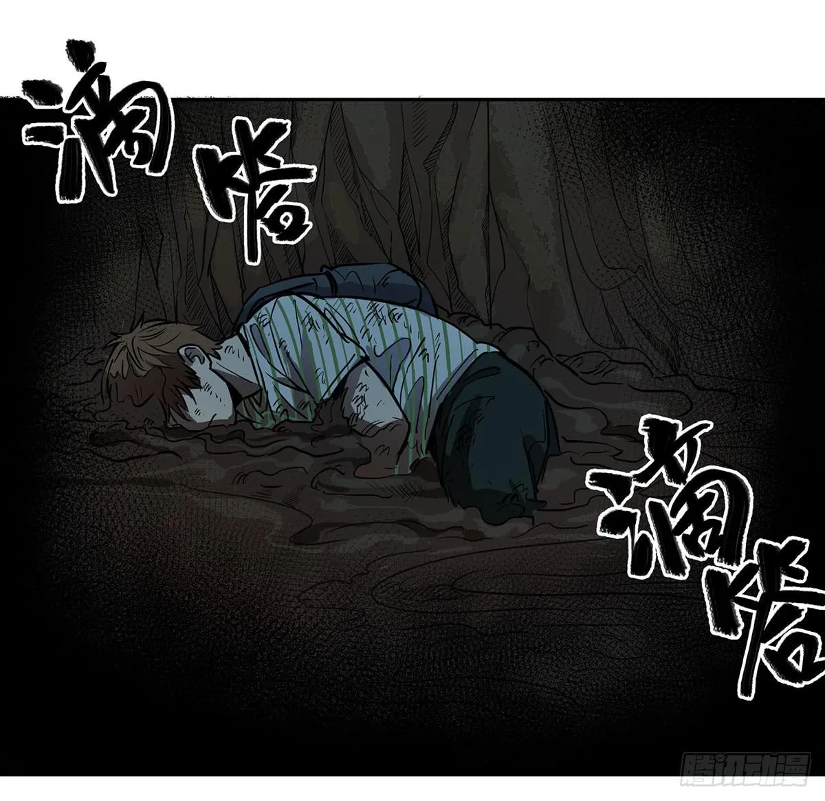 第三十话 做笔交易（下） 第14页