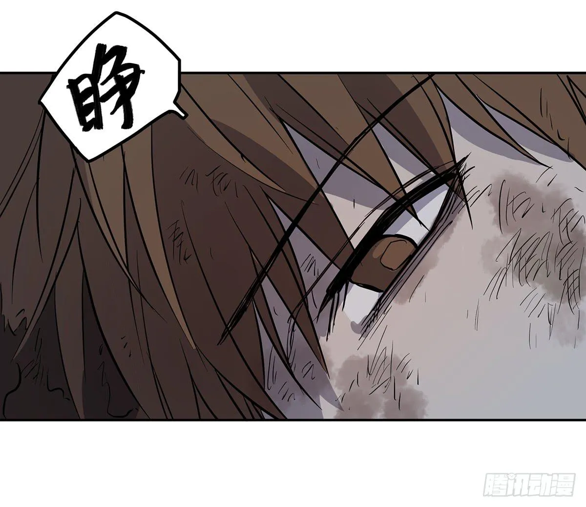 第三十话 做笔交易（下） 第15页