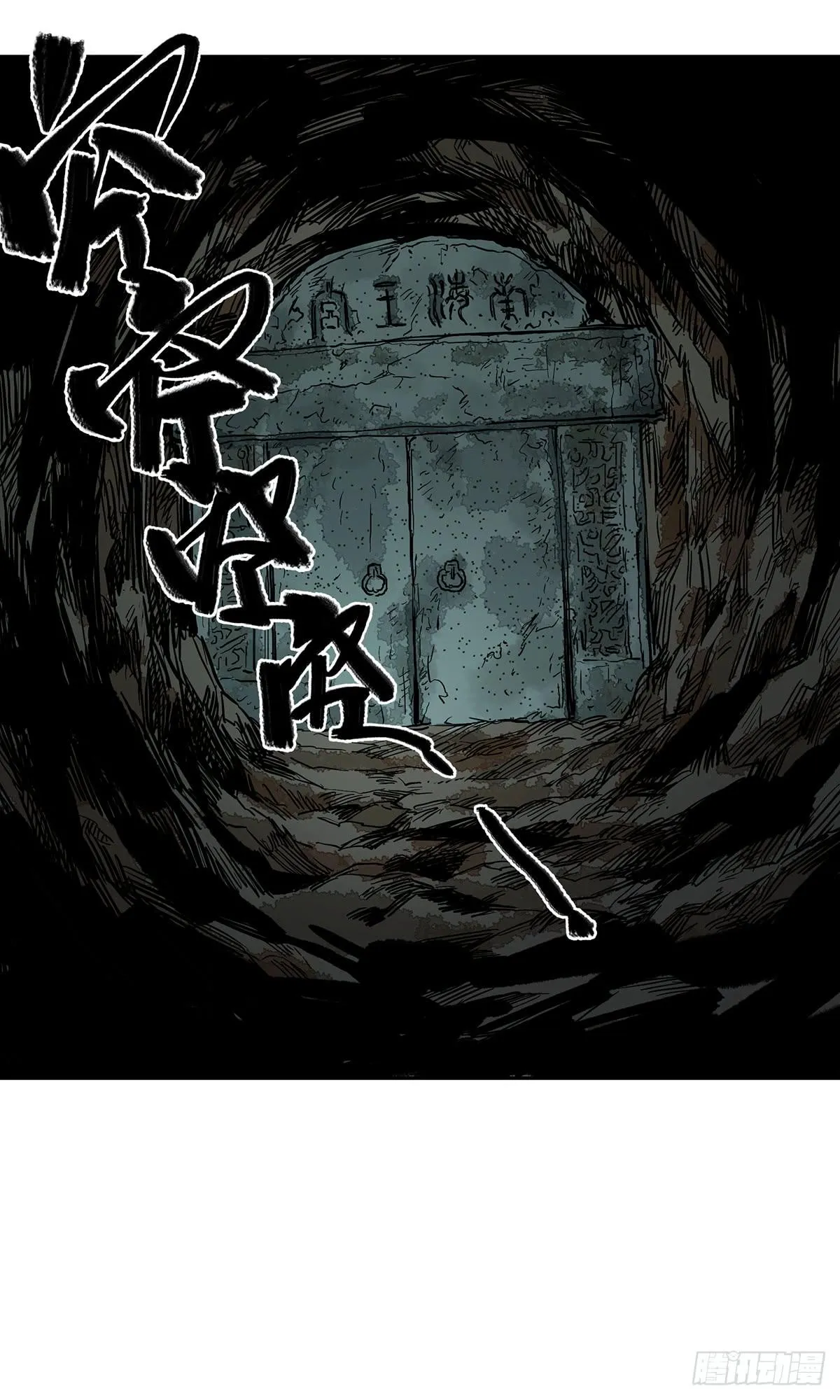 第三十话 做笔交易（下） 第19页