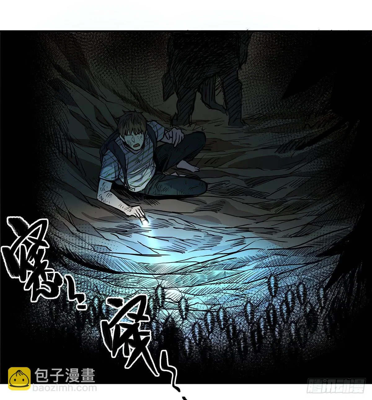 第三十一话 雷公像 第10页