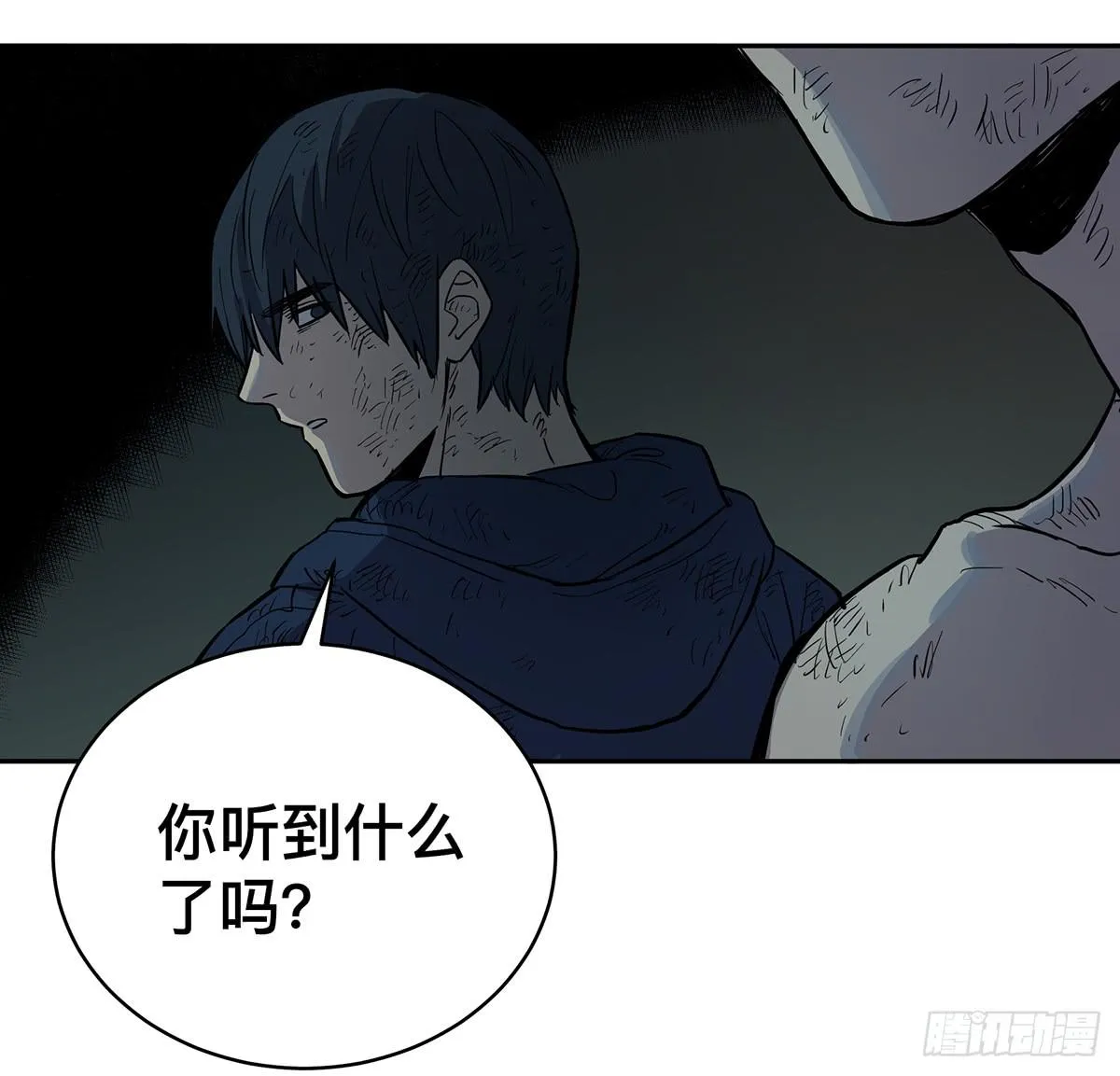 第三十一话 雷公像 第19页