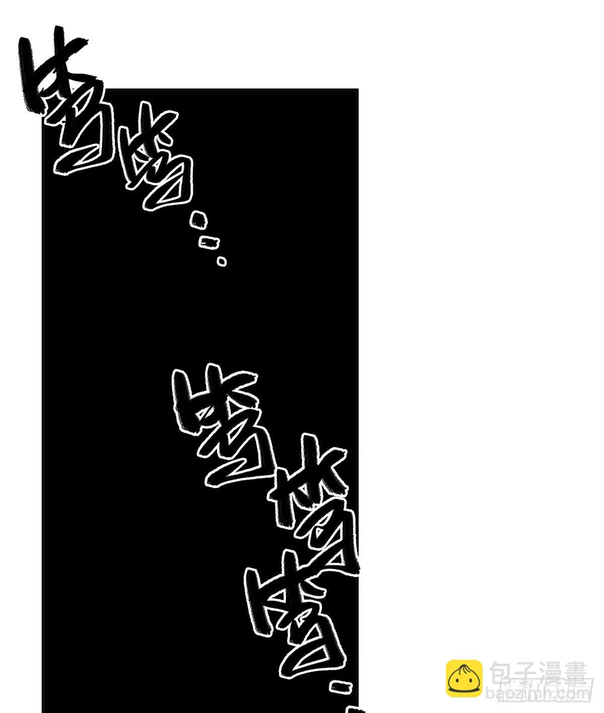 第三十一话 雷公像 第24页