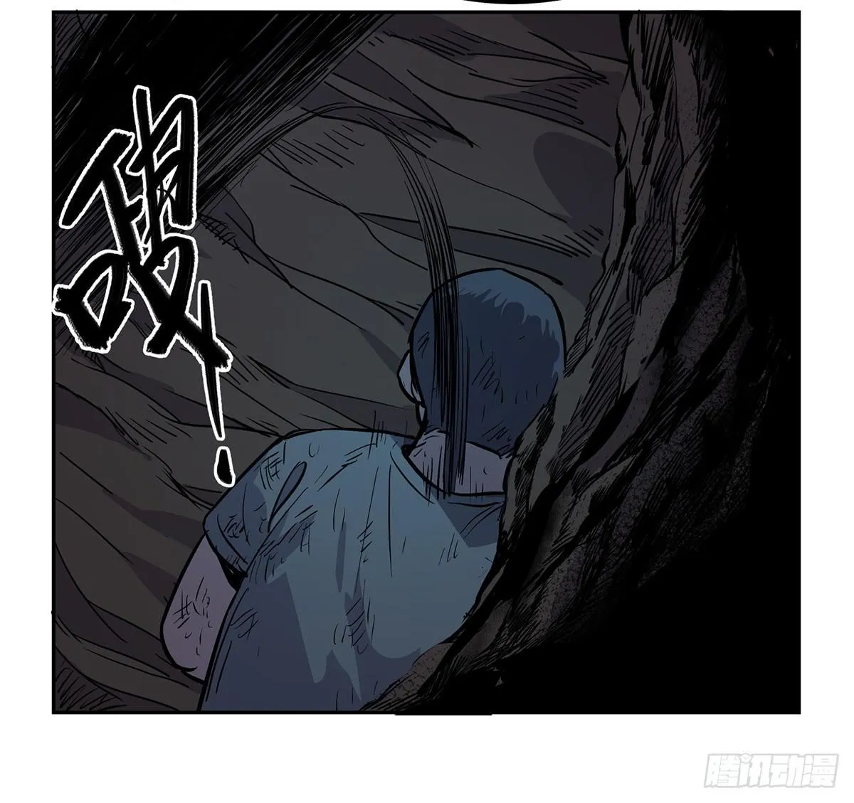 第三十一话 雷公像 第29页