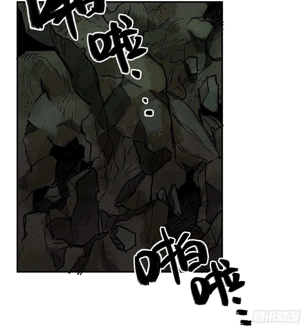 第三十三话 密室干尸（上） 第10页