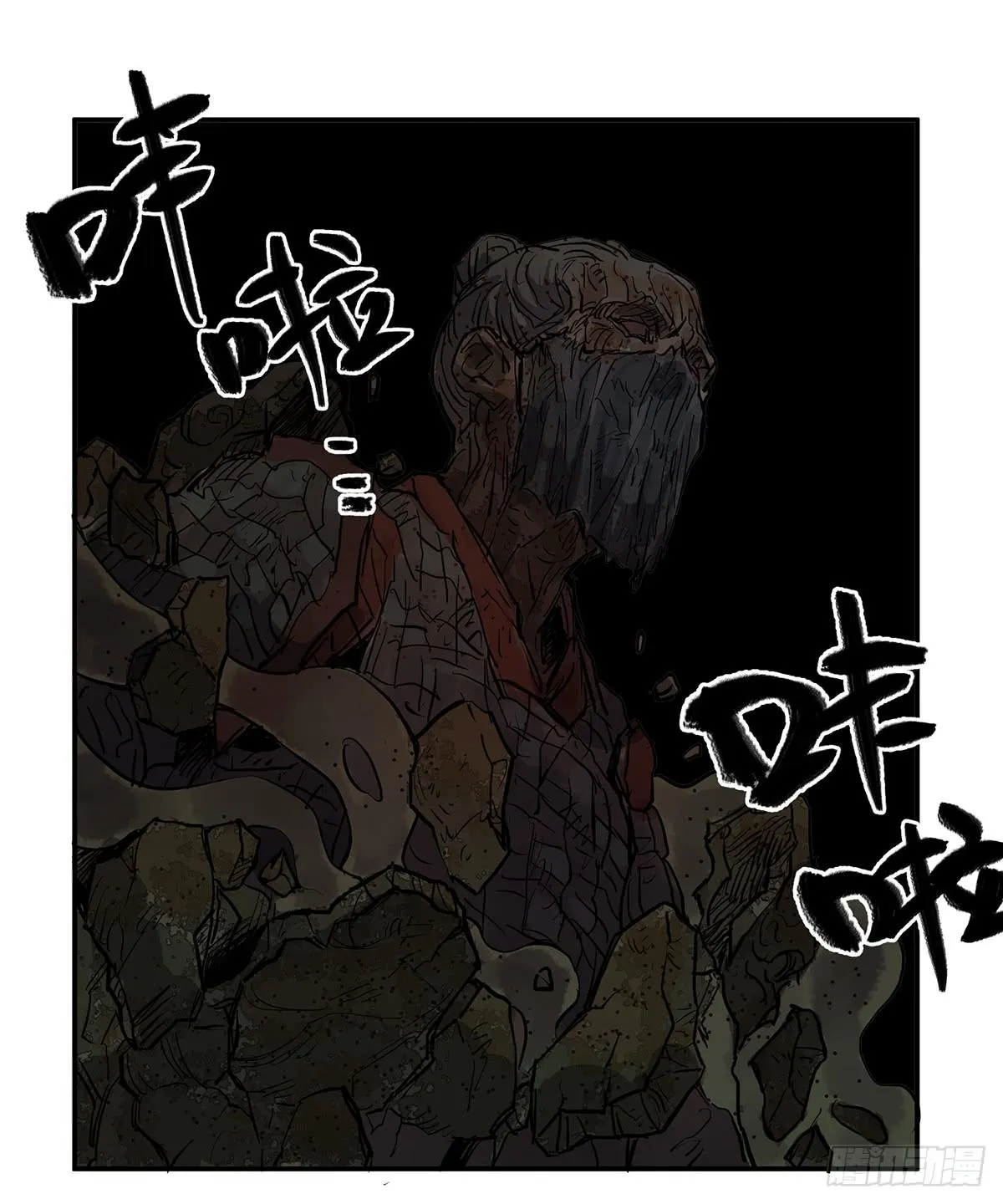 第三十三话 密室干尸（上） 第11页