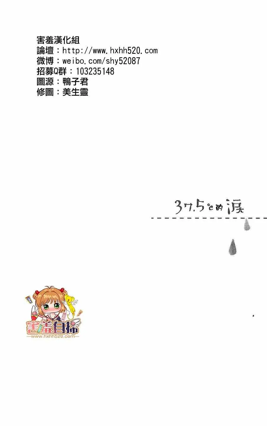 第1话 第5页