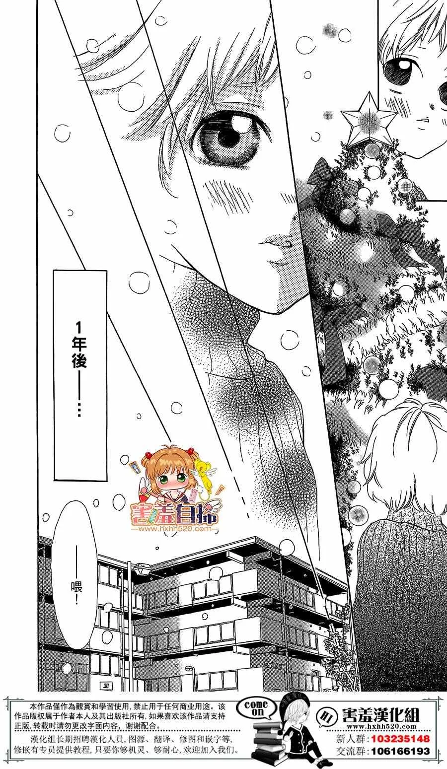 第1话 第13页