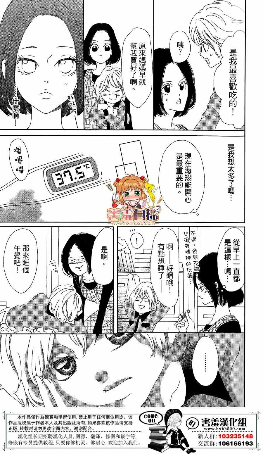 第1话 第22页