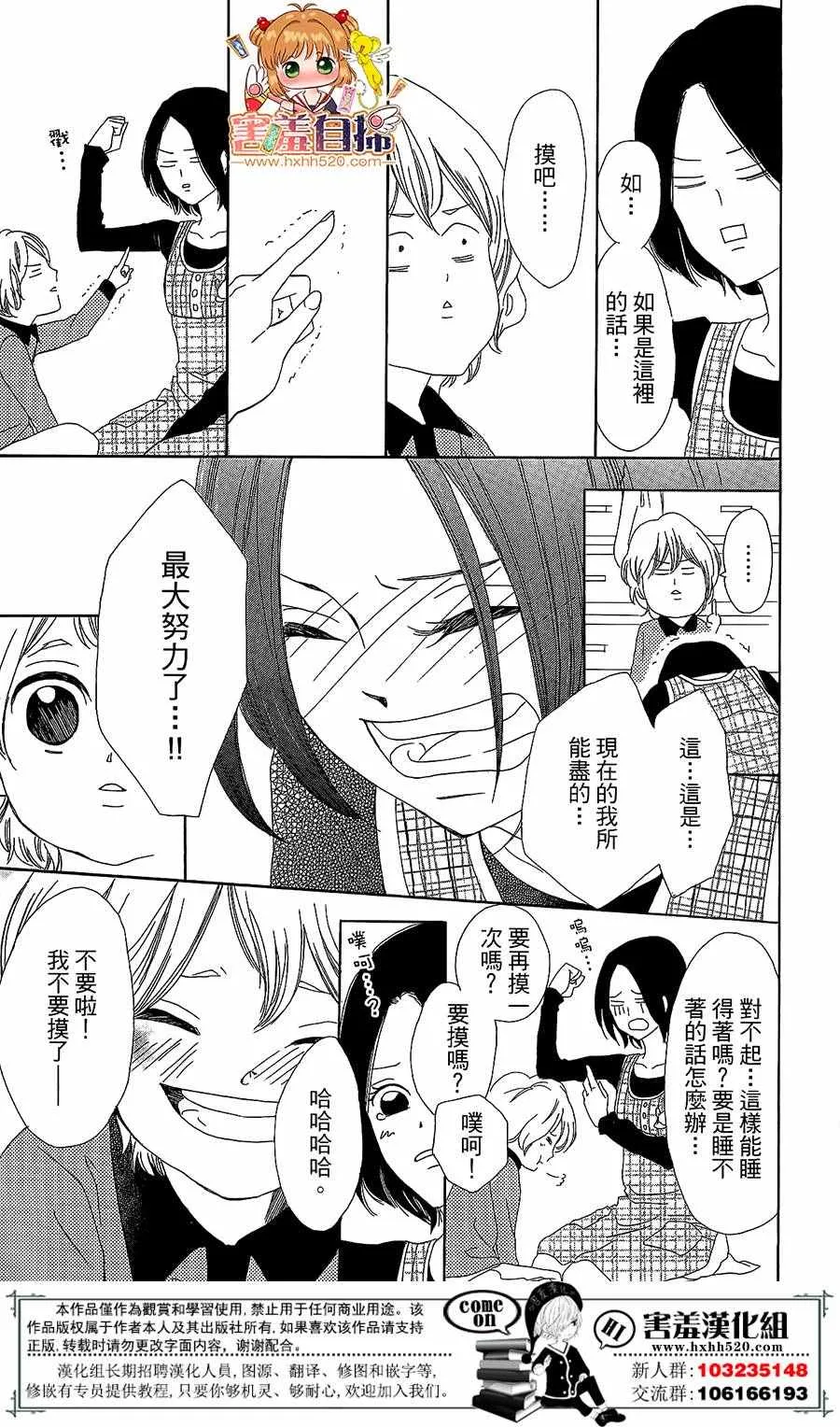 第1话 第26页