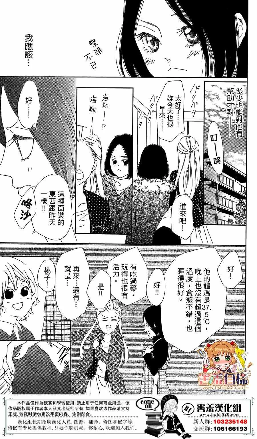 第1话 第40页