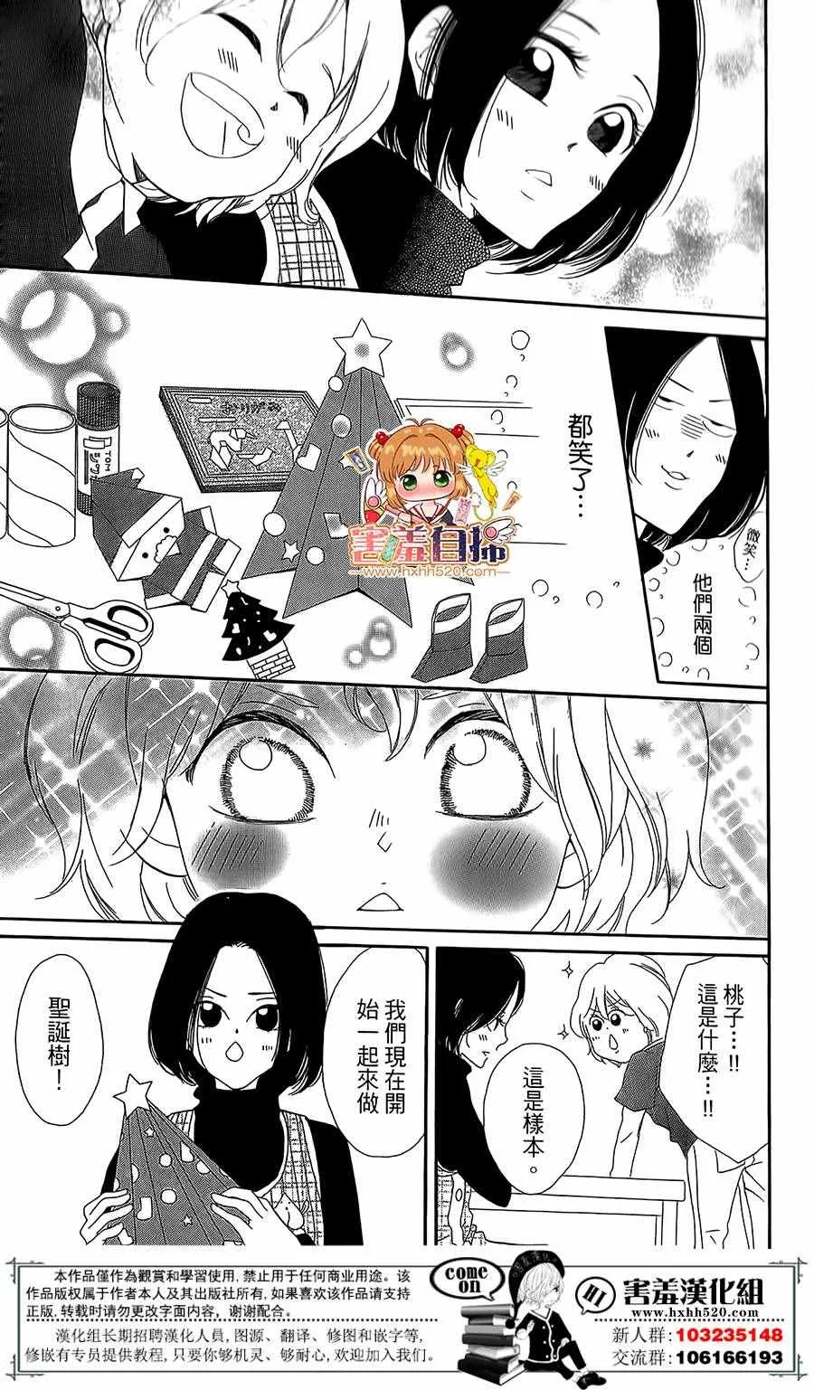 第1话 第42页