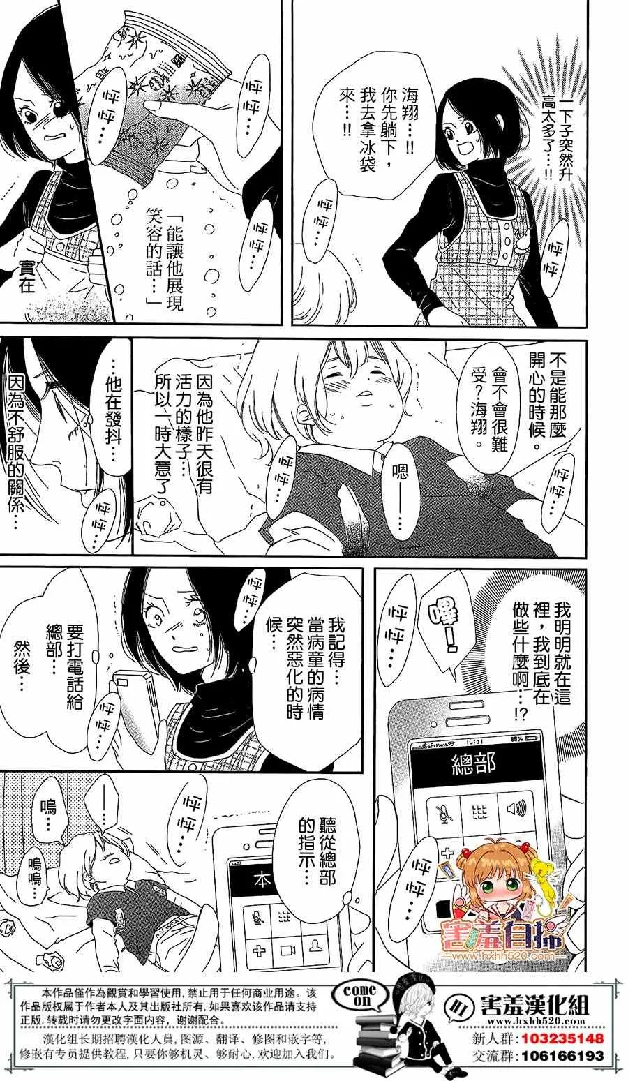 第1话 第48页