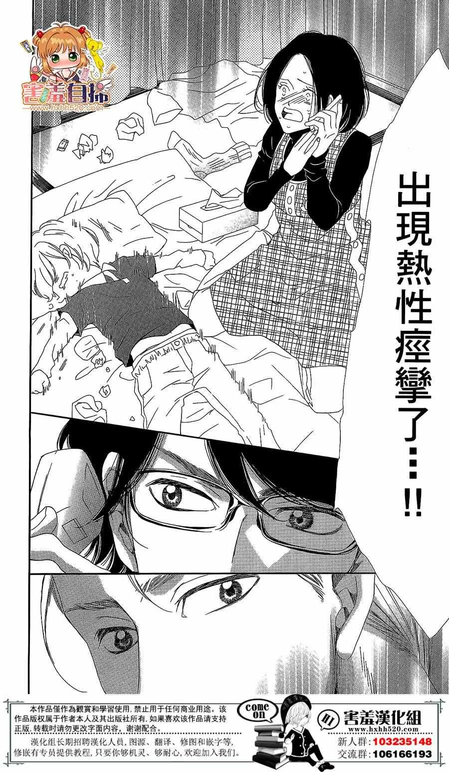 第1话 第51页