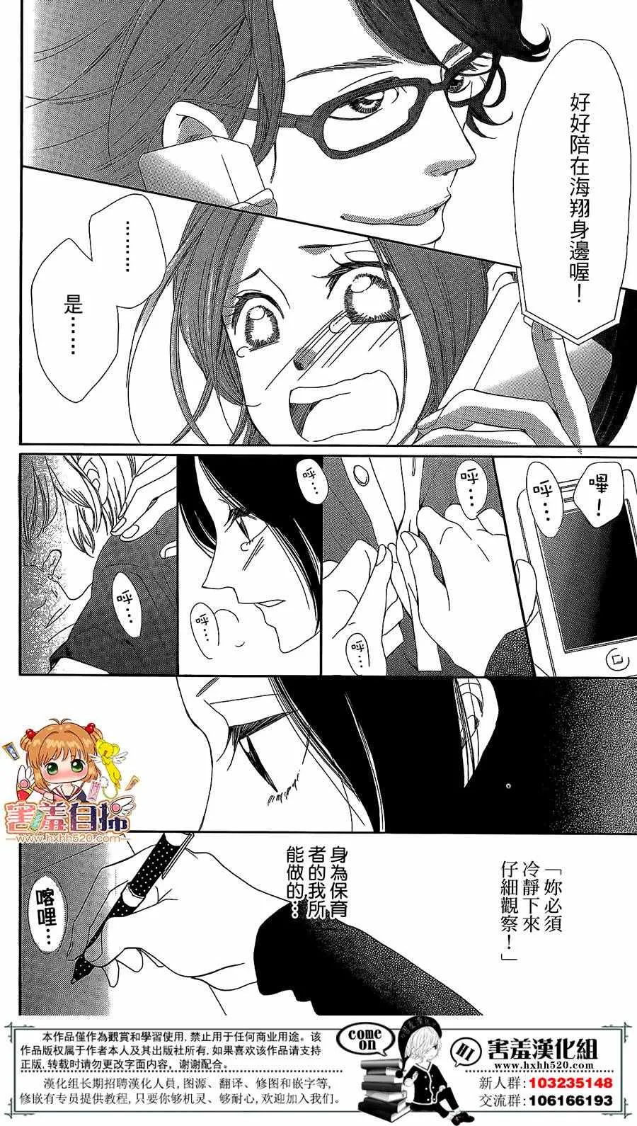 第1话 第55页