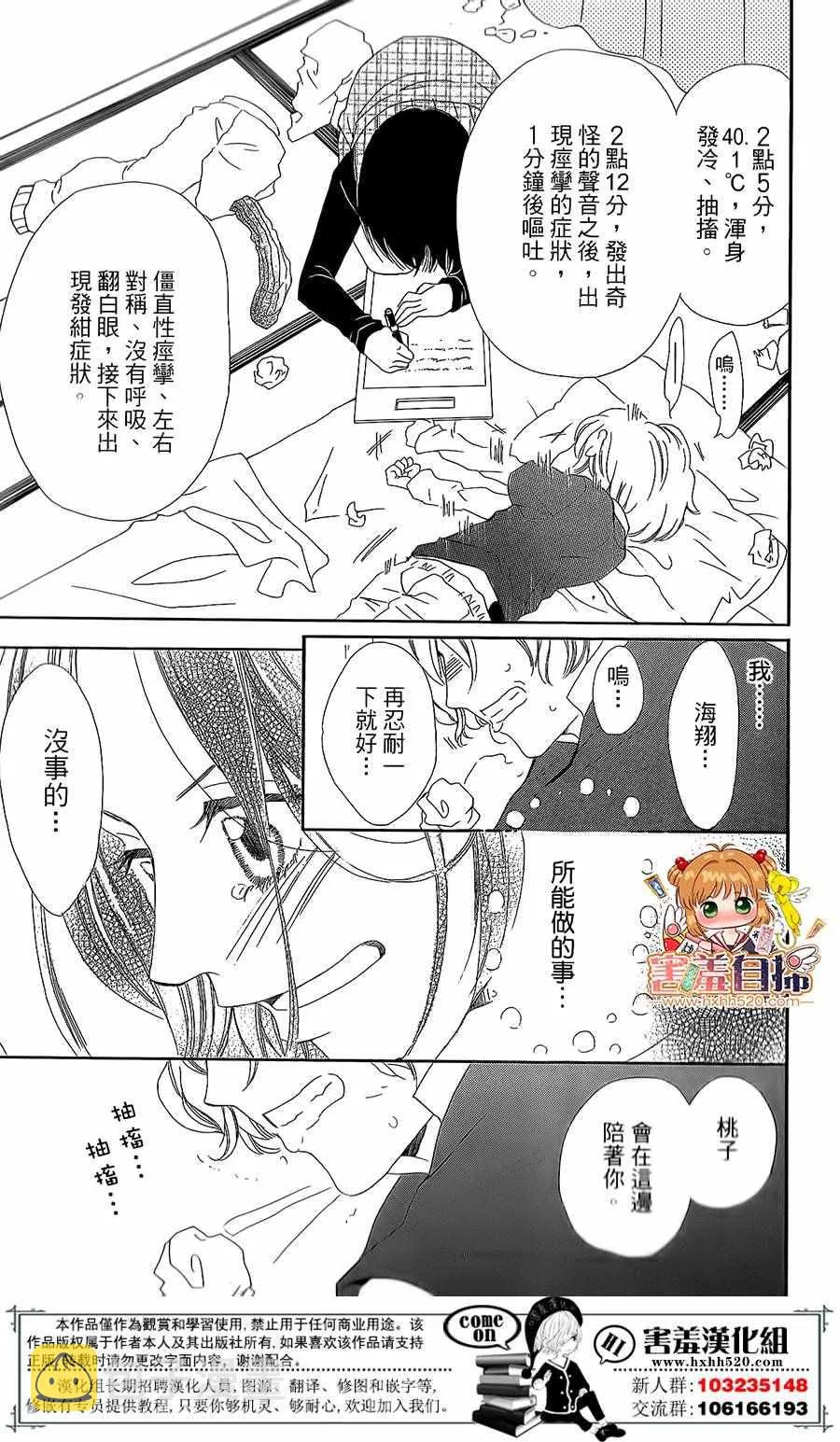 第1话 第56页