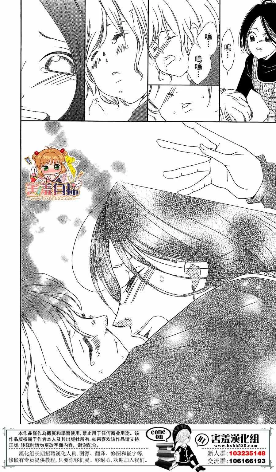 第1话 第57页