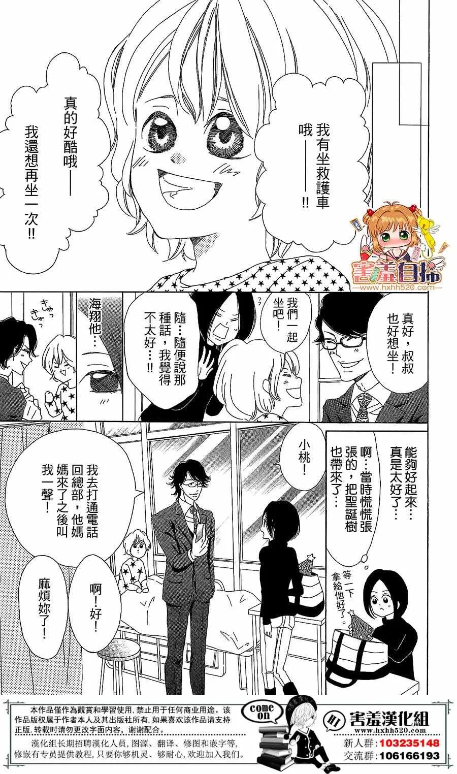 第1话 第58页
