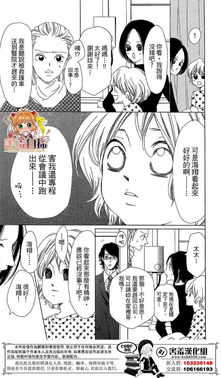 第1话 第60页