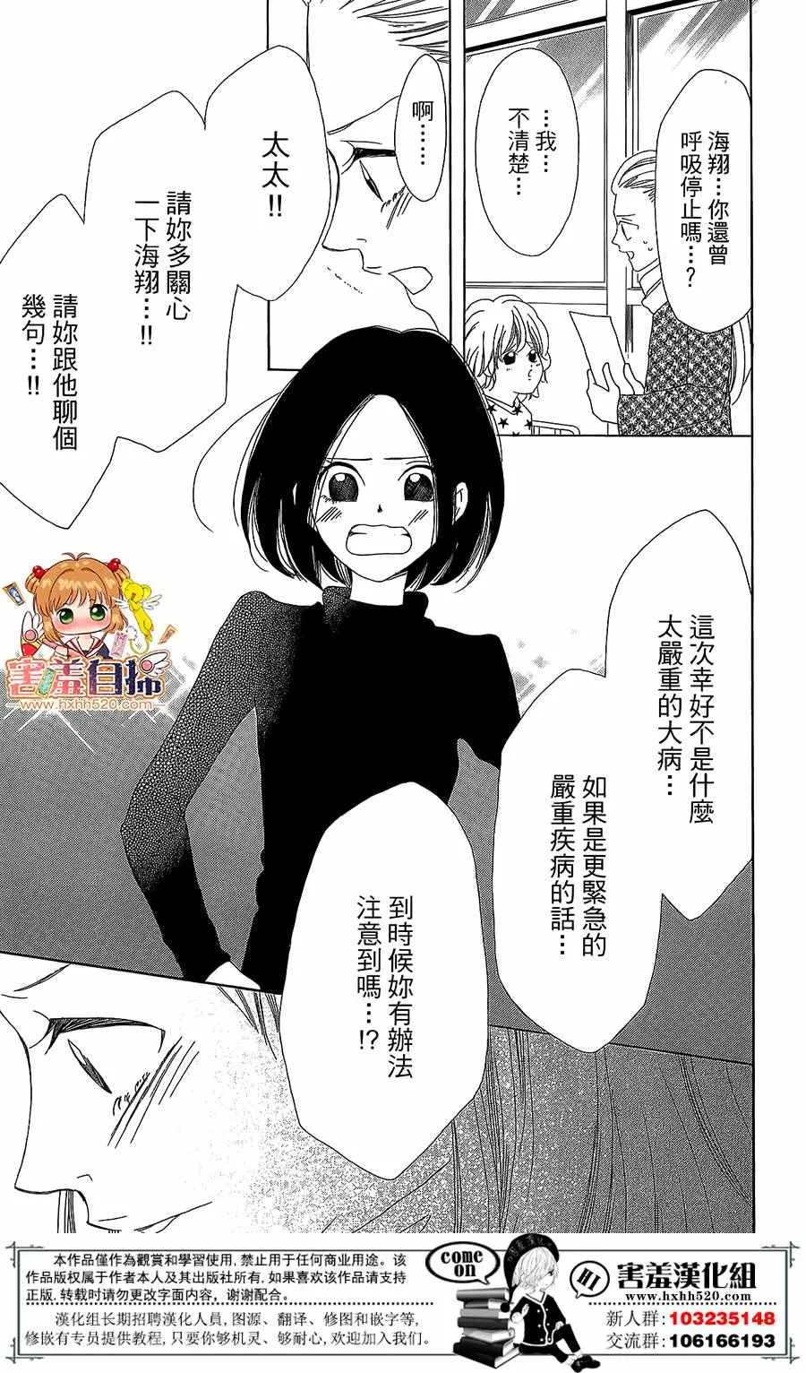 第1话 第62页