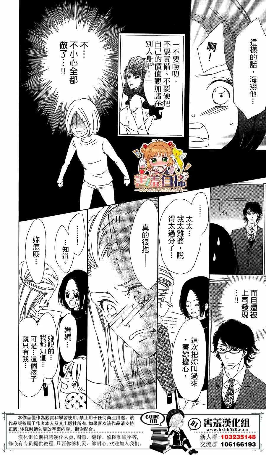 第1话 第63页