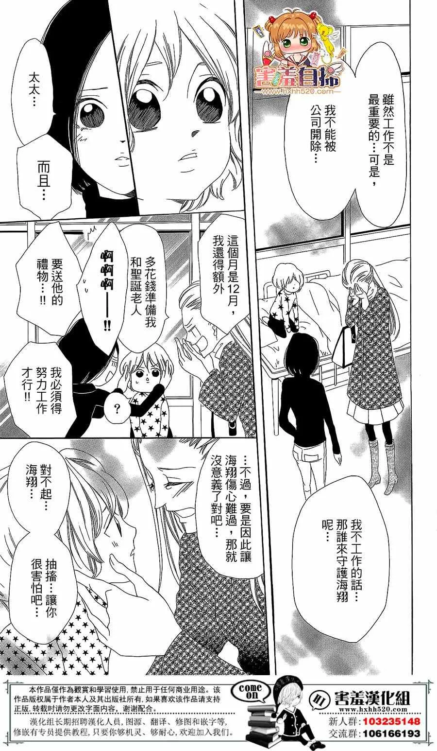 第1话 第64页