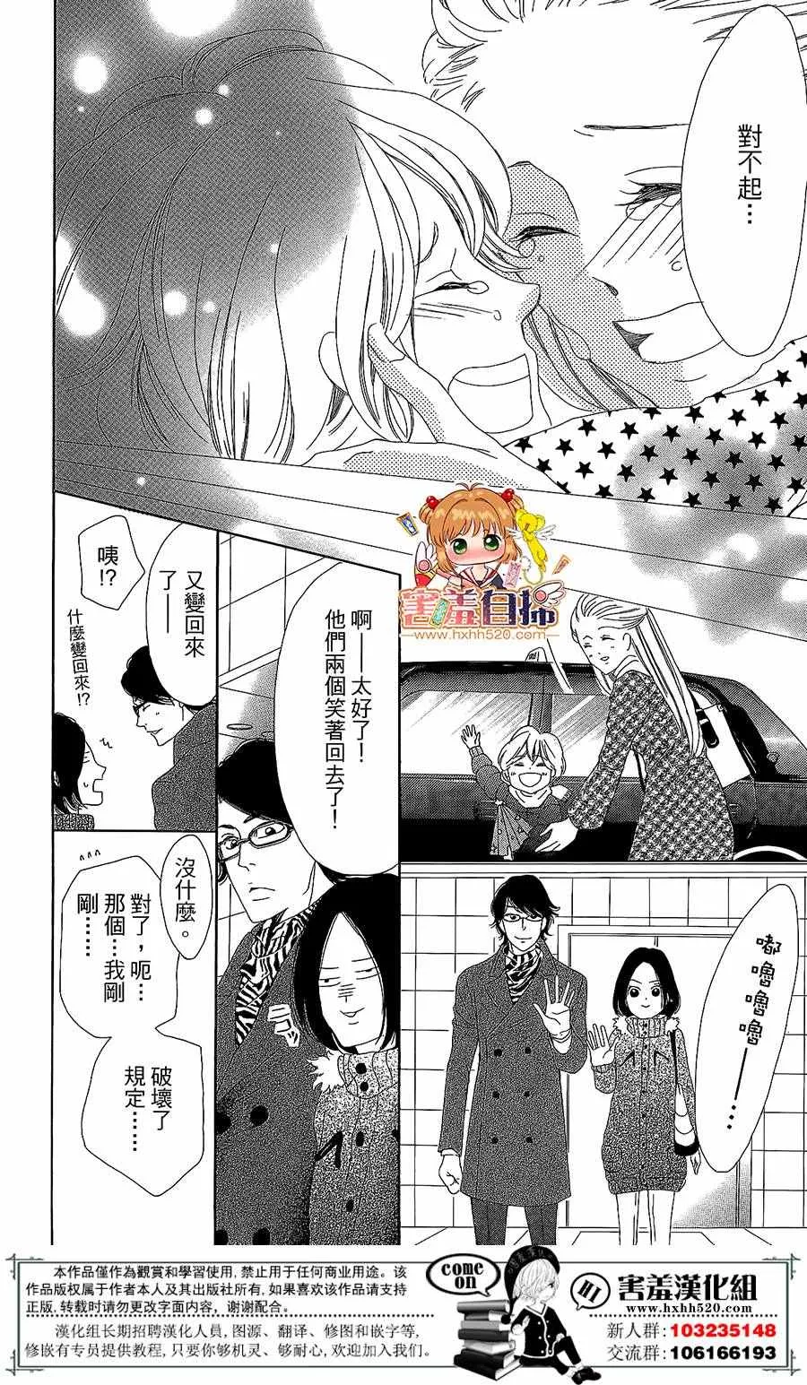 第1话 第65页