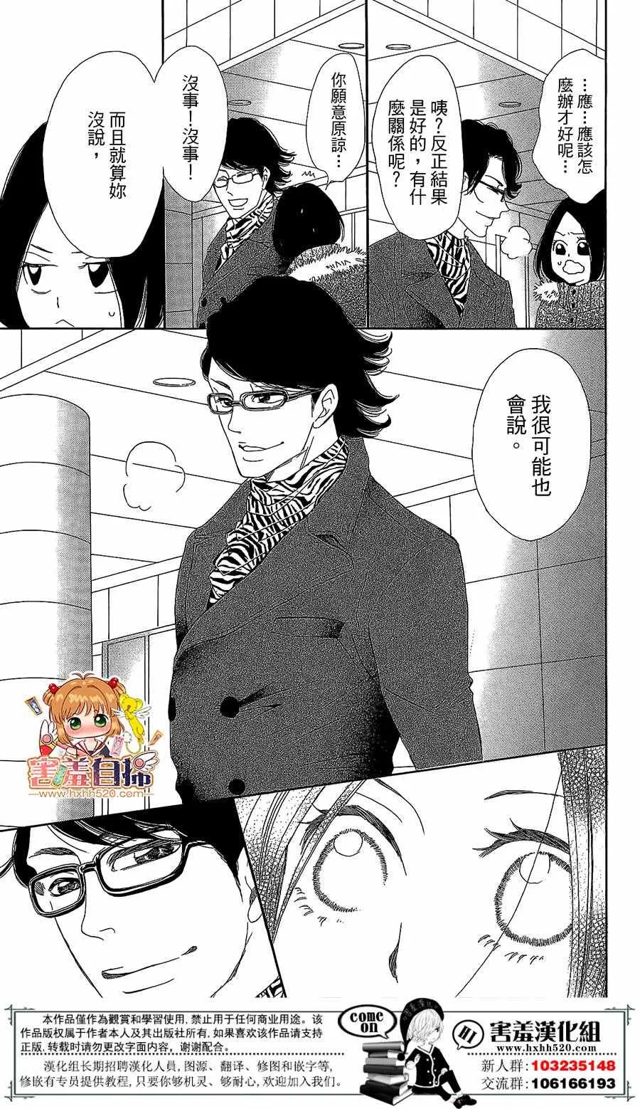 第1话 第66页