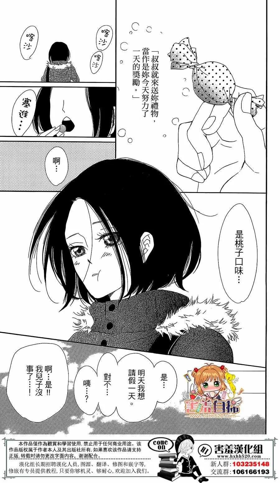 第1话 第68页