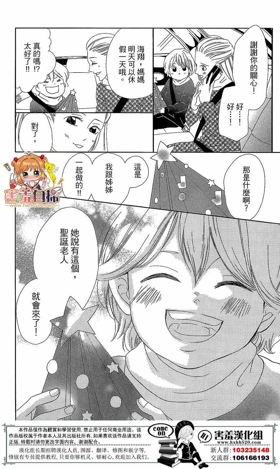 第1话 第69页