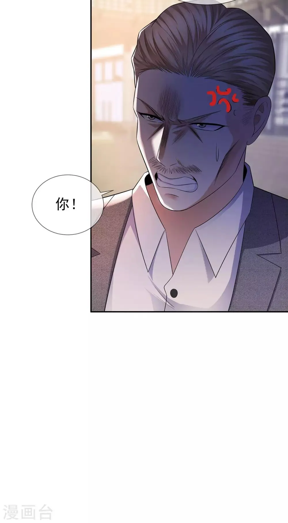 第27话 楚子寒危险 第10页