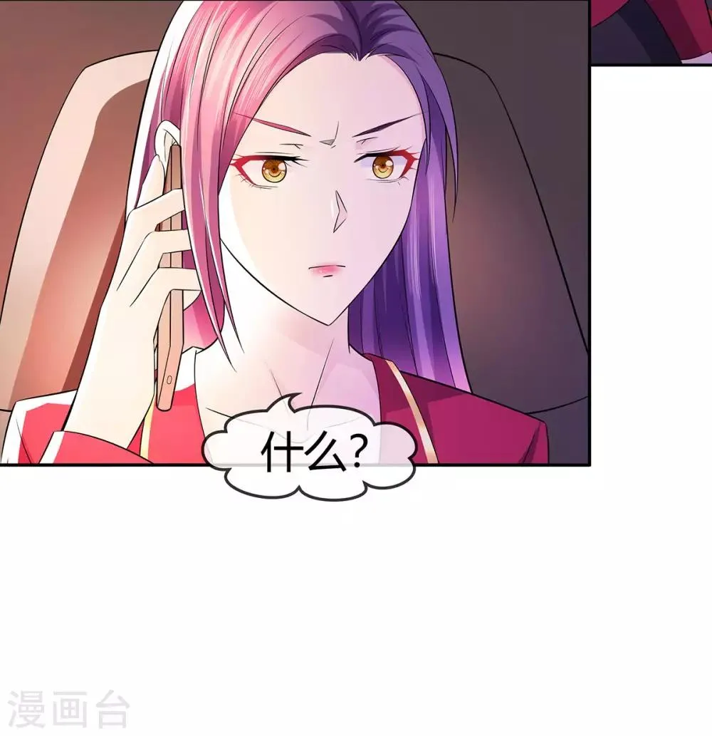 第23话 加油，奥利给 第31页