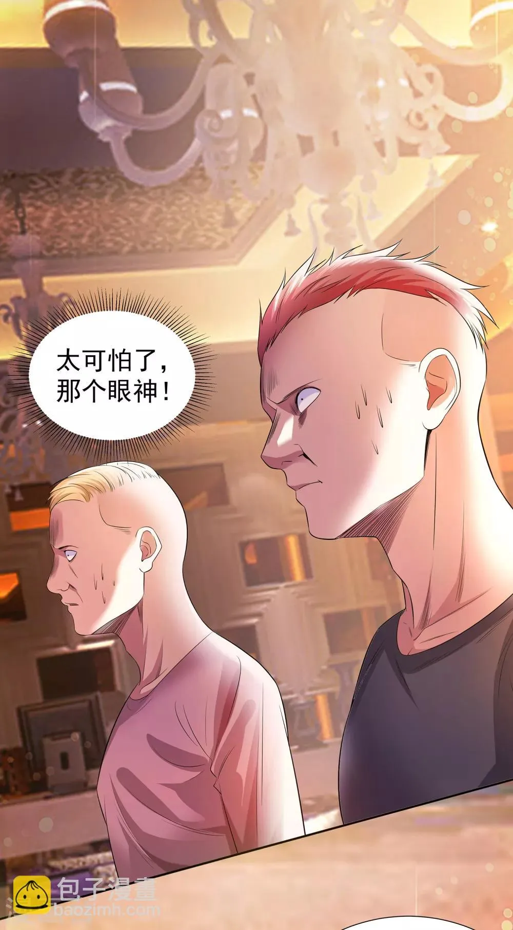 第17话 李锋危在旦夕 第2页