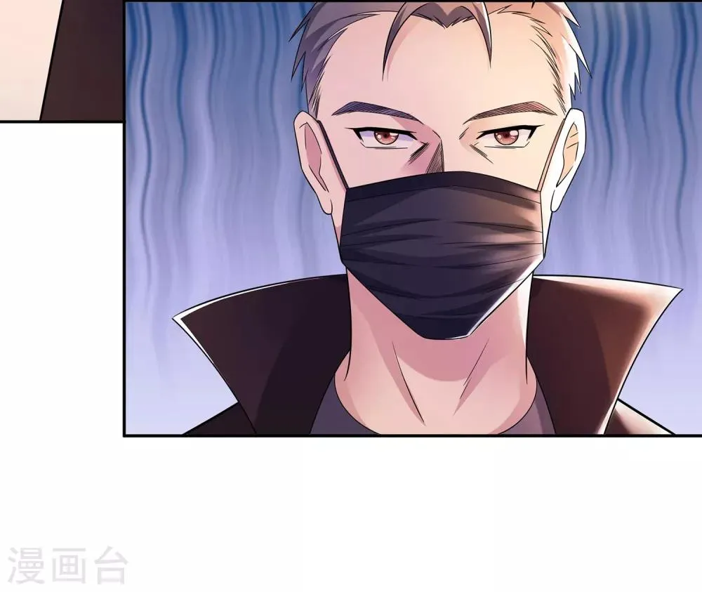 第17话 李锋危在旦夕 第23页