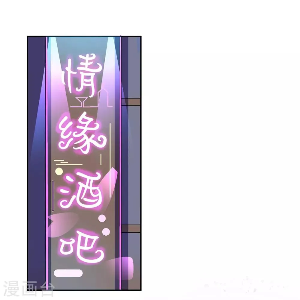 第3话 默默保护 第1页
