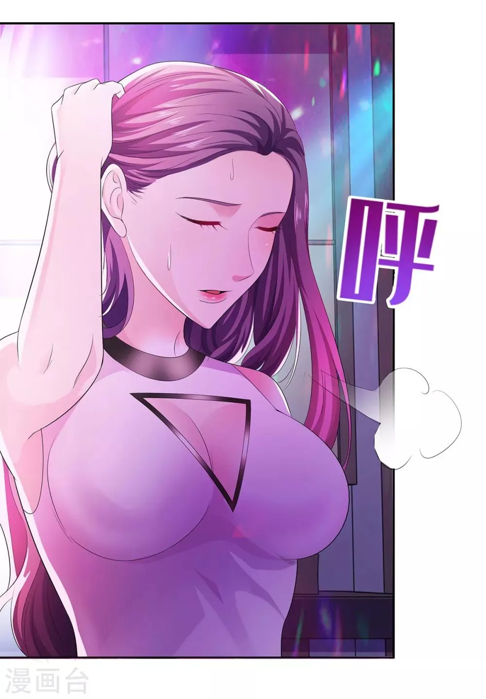 第3话 默默保护 第10页