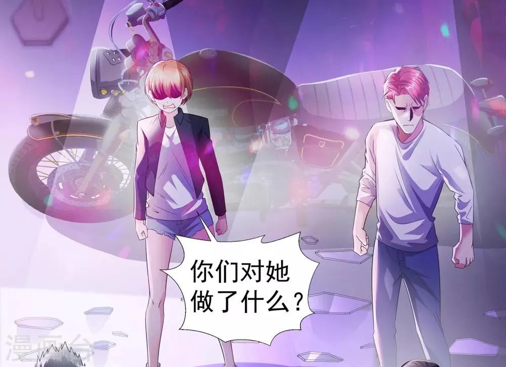 第6话 气势镇压 第22页
