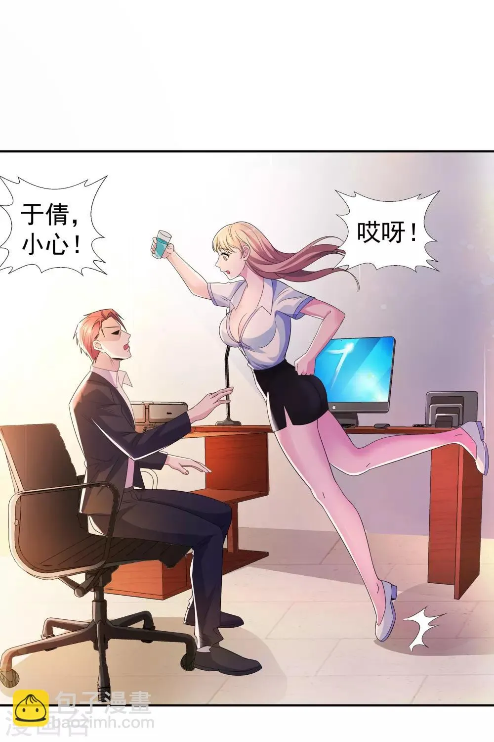 第9话 锋哥归队 第12页