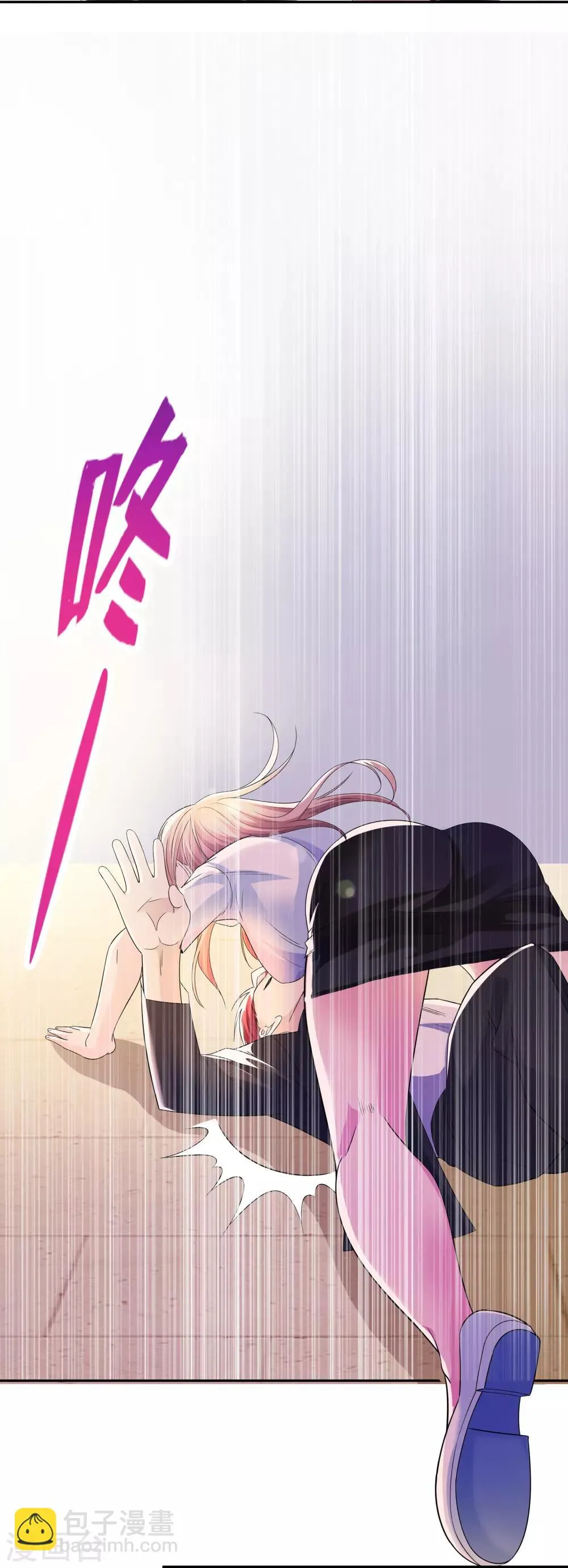 第9话 锋哥归队 第14页