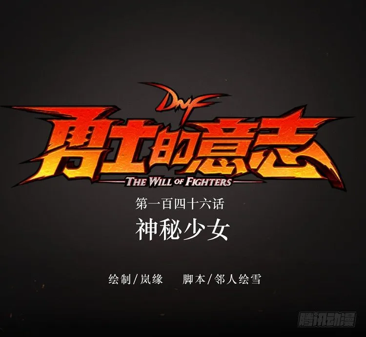 神秘少女 第1页