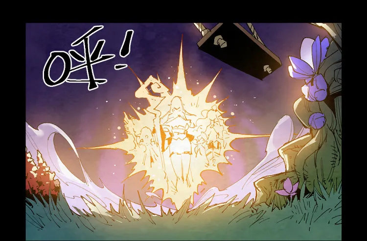 神秘少女 第14页