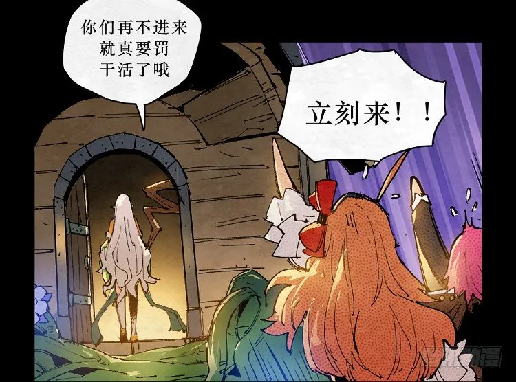 神秘少女 第17页