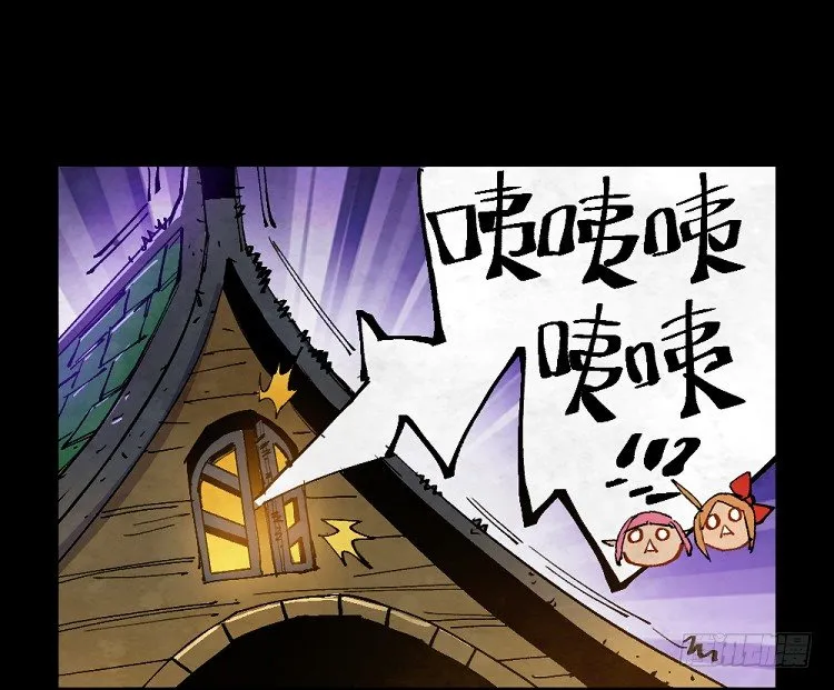 神秘少女 第18页