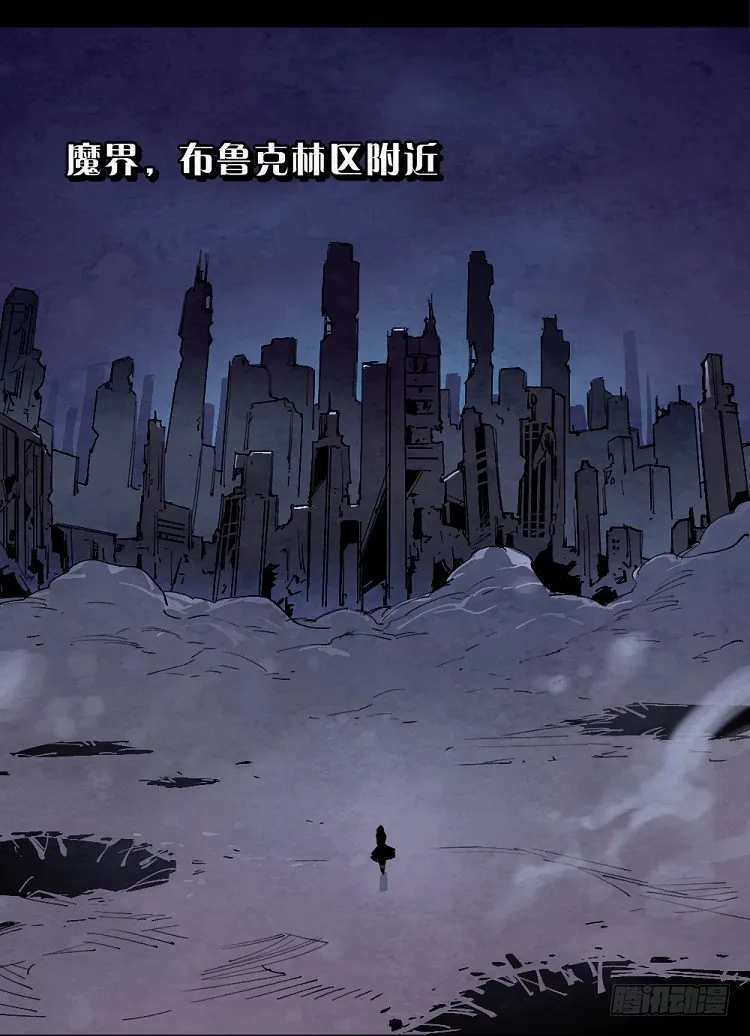 神秘少女 第23页