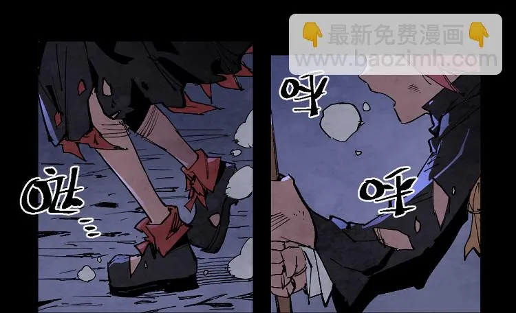 神秘少女 第24页