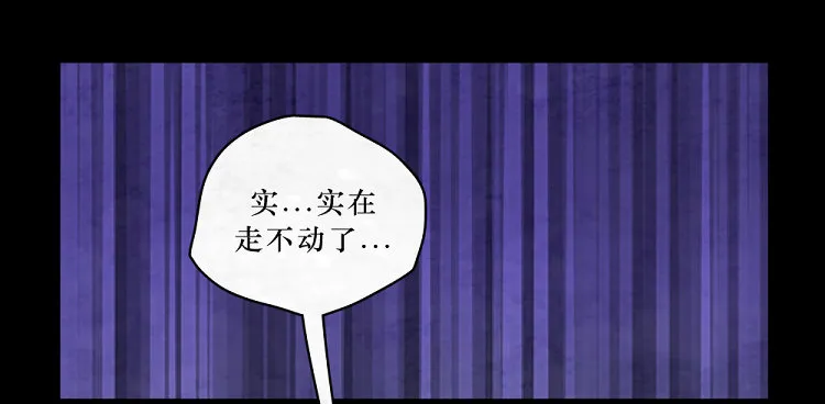 神秘少女 第25页