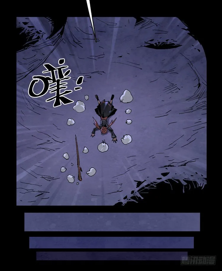 神秘少女 第26页