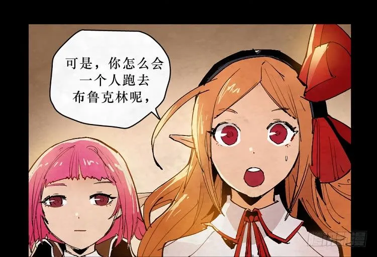 神秘少女 第34页