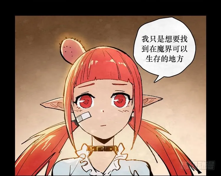 神秘少女 第35页